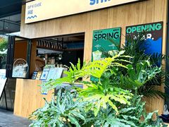 -Shiftin’浮起咖啡 (福保店)