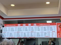 -胖妹面庄(北城天街店)