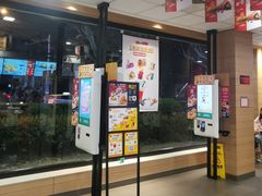 -麦当劳(曲阳店)