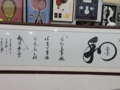 -龙慧画框·裱画配框工厂店