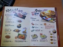 -炑八韩烤(琼华店)