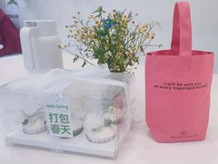-山与蓝蛋糕(勒泰店)