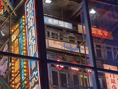 -五马集·海鲜·温州大牌档(黑金冠五马街十字路口店)