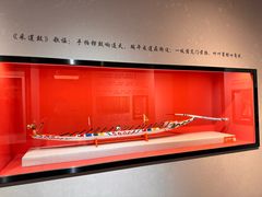 -福建民俗博物馆