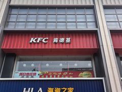 -海澜之家(王府井大街店)