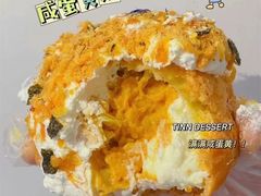 -下午的温度面包店(静宁路店)