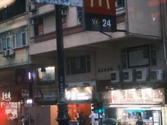-一蘭拉面(铜锣湾店)