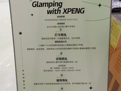 -长沙北辰三角洲大悦城