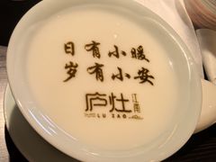 -庐灶江南·江南菜·四合院Bistro(东直门雍和宫·原华侨宾馆店)