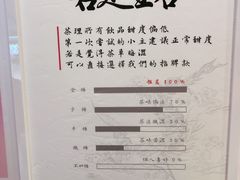 -茶理宜世(花城汇中区店)