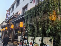 -小绍兴家宴·百年绍兴菜(鲁迅路店)