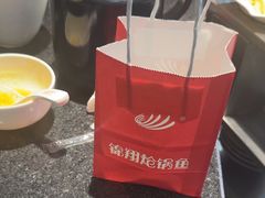 -清真·锦翔炝锅鱼(明德门店)