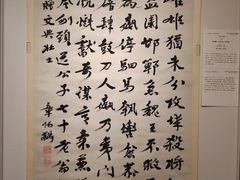 -上海静安香格里拉大酒店