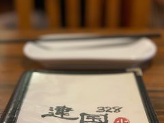 菜单-建国328 本帮小馆·面馆