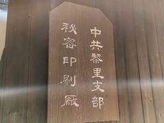 -黎里古镇