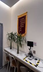 -塑青春&伊肤泉祛痘皮肤管理