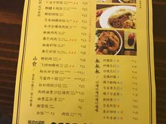 菜单-马来MO简餐.南洋风味料理(美食街店)