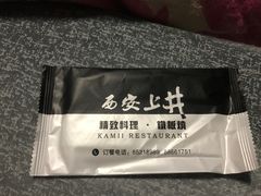 -梅筑·创意料理(王府井百货店)