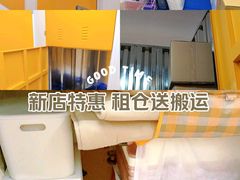 -安东易迷你仓自助寄存仓库(文定路店)