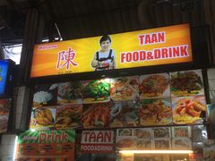 -陳妈妈泰国菜
