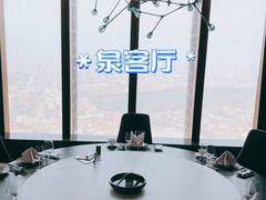 -泉客厅LAPUTA·天空之城