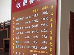 -阿康盲人推拿(下梅林福兴花园店)