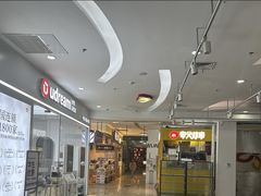 -新荟城(望京店)