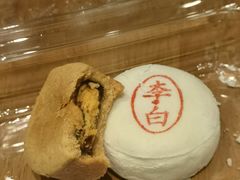 -陕拾叁-西安糕点(大雁塔店)