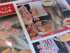 -孖记茶档·热腾茶餐(江南西plus店)