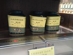 -张一元(总店)