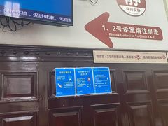 -上海市眼病防治中心(康定路院区)