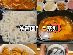 -阿香米线(大唐西市大润发店)