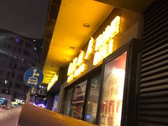 门面-国际饭店·帆声西饼屋(黄河路店)