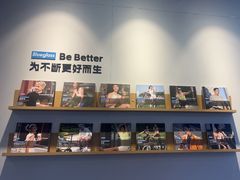 -Blueglass酸奶(财富购物中心店)