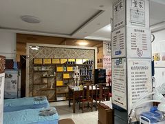 -董家老铺