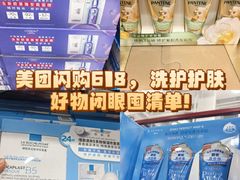 -山姆会员商店(上海浦东店)