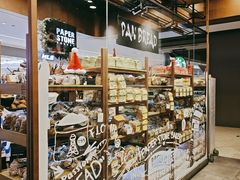 -PAPER STONE BAKERY(天汇广场店)