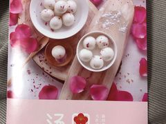 -HoLiLand好利来(塘沽杭州道店)