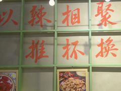 -巴卤社老火锅(财富店)