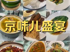 -八珍饺子·烤鸭·家常菜