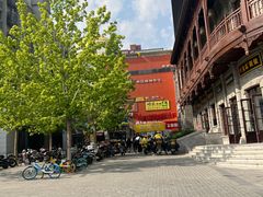 -铜锣湾国际购物中心