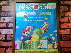 -MAX伯爵趣味互动密室逃脱(大坪D馆店)