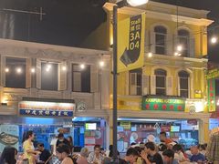 -马来西亚美食街
