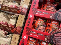 -山姆会员商店(上海浦东店)