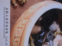 -御信客家王(洛溪店)