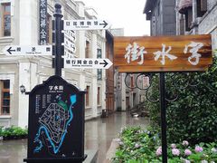 -两江国际影视城