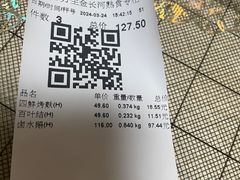 -邵万生食品公司(南京东路店)