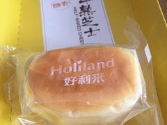 -好利来(道前街店)