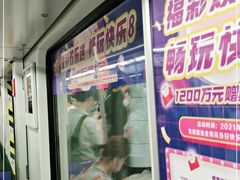 -公园前(地铁站)