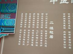 -北京中医药大学东直门医院(通州院区)